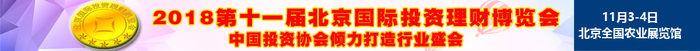 金融博览会_1100-80方舟财经副本.jpg